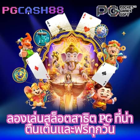 ผลบอล 5